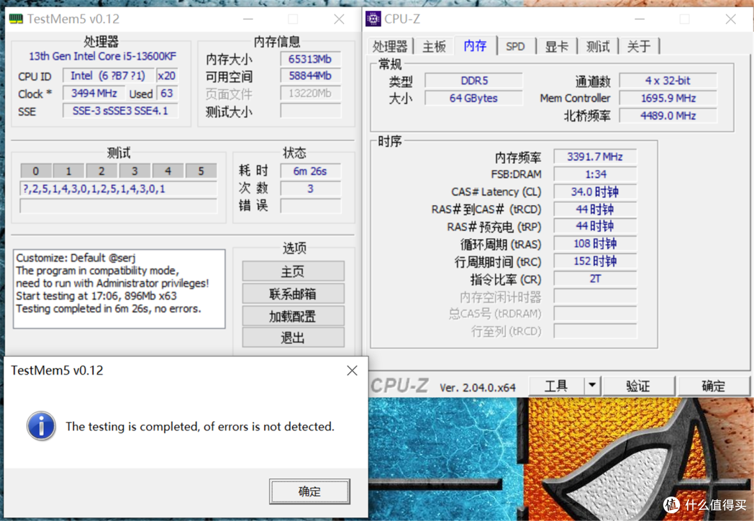 24年开年甜品:大奶妈级别D5内存,64GB套条加量不加价!