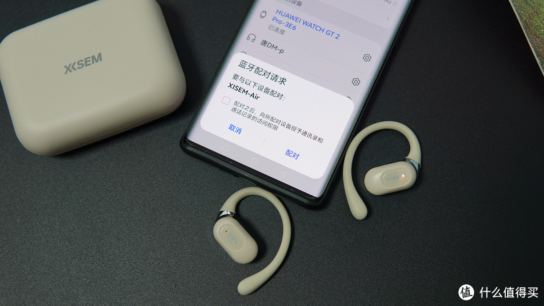 享受爱不释手的音乐之旅,西圣Air蓝牙耳机!