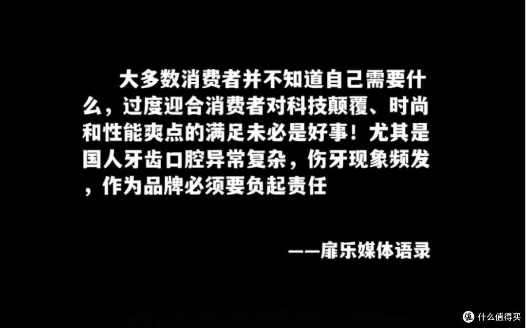 什么电动牙刷好?六大防坑指南合集,远离智商税!