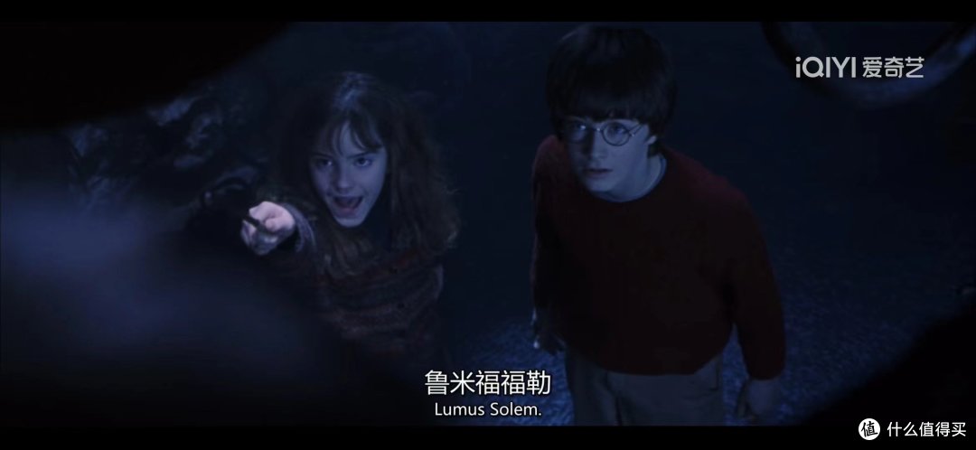 《哈利波特与魔法石》六级考试真题