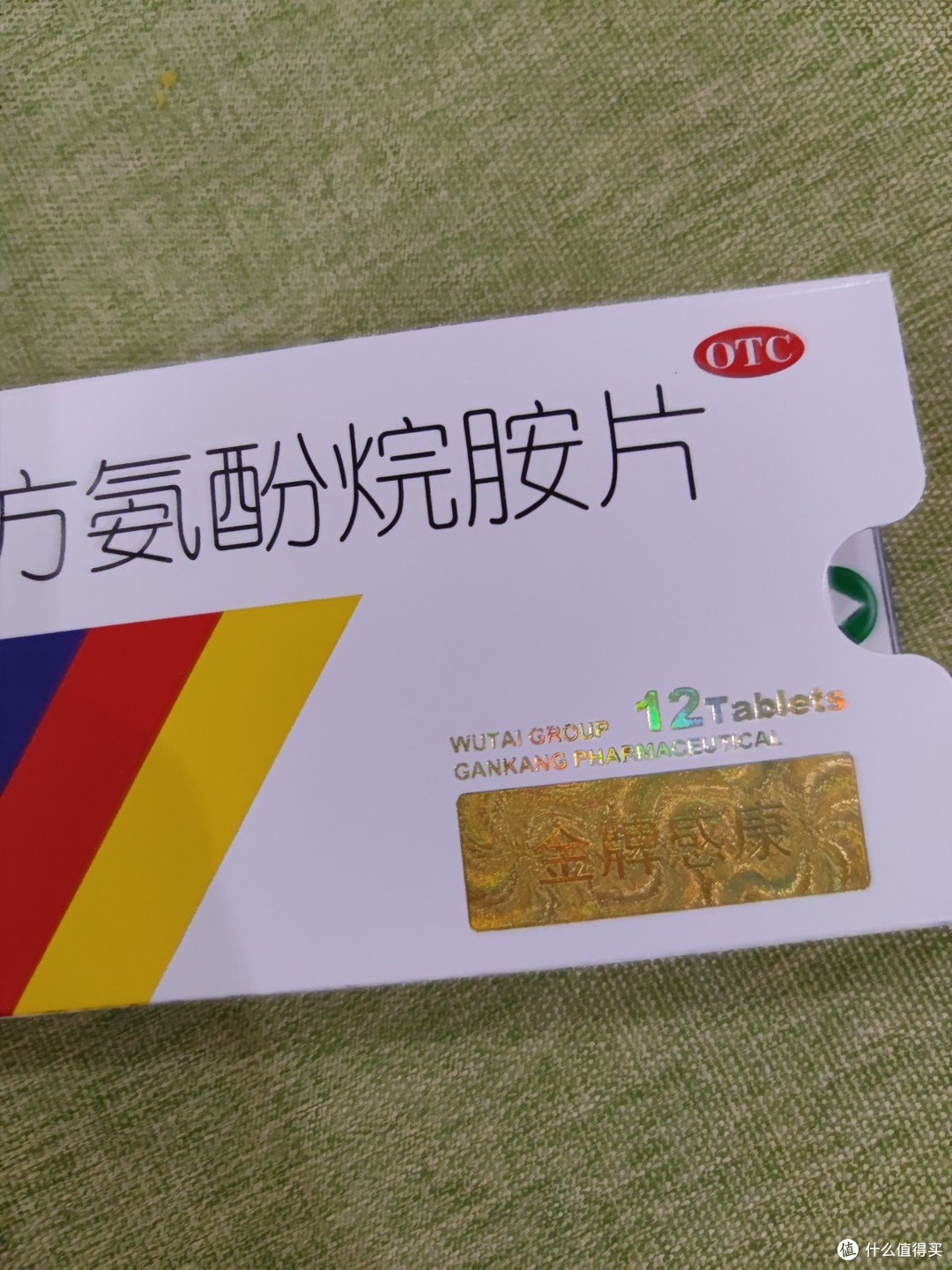 健康福气已送达,请注意接收!