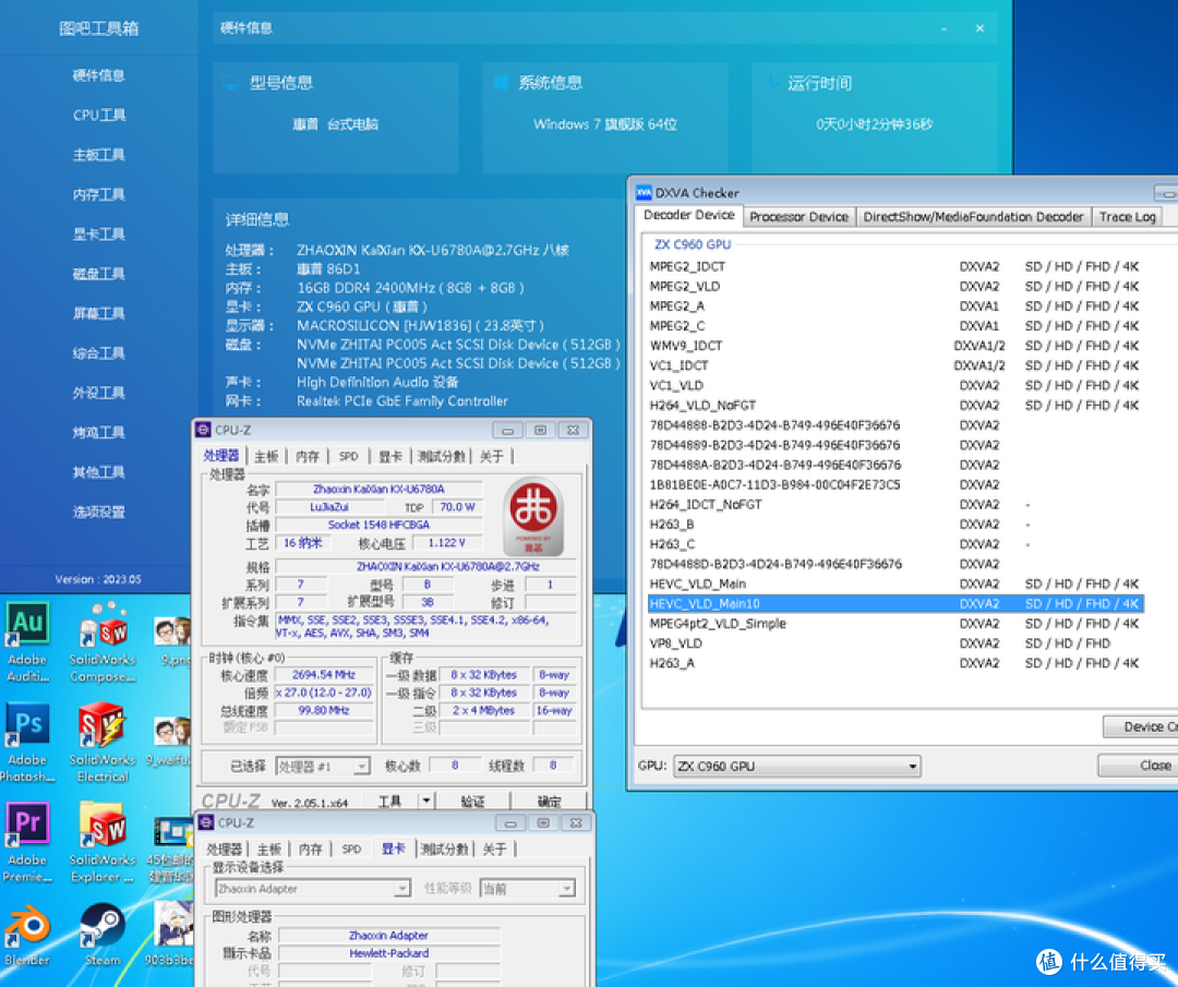 视频网站强推AV1编码与用户的矛盾解析