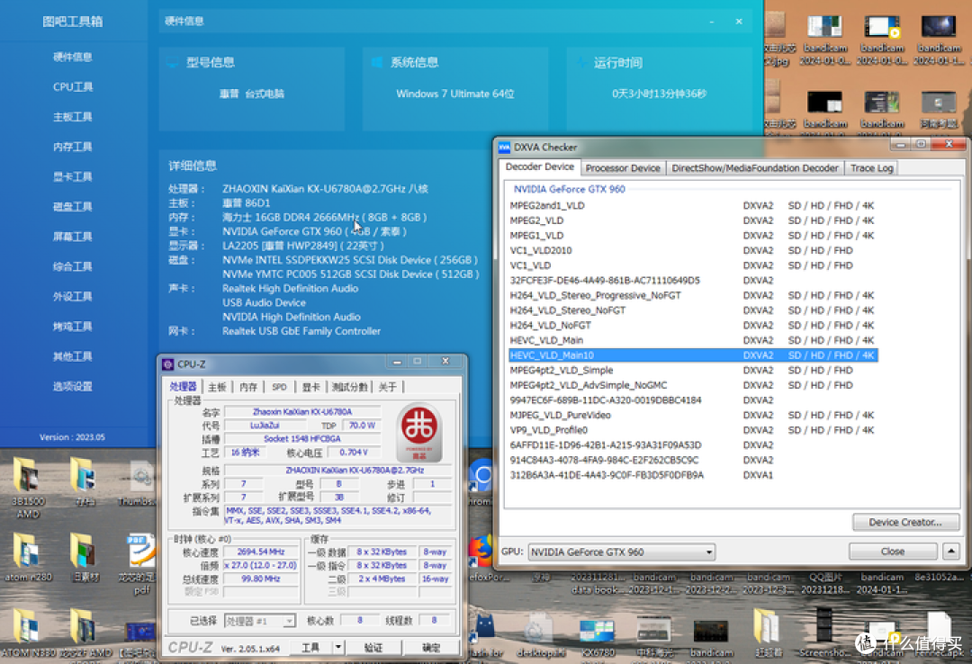视频网站强推AV1编码与用户的矛盾解析