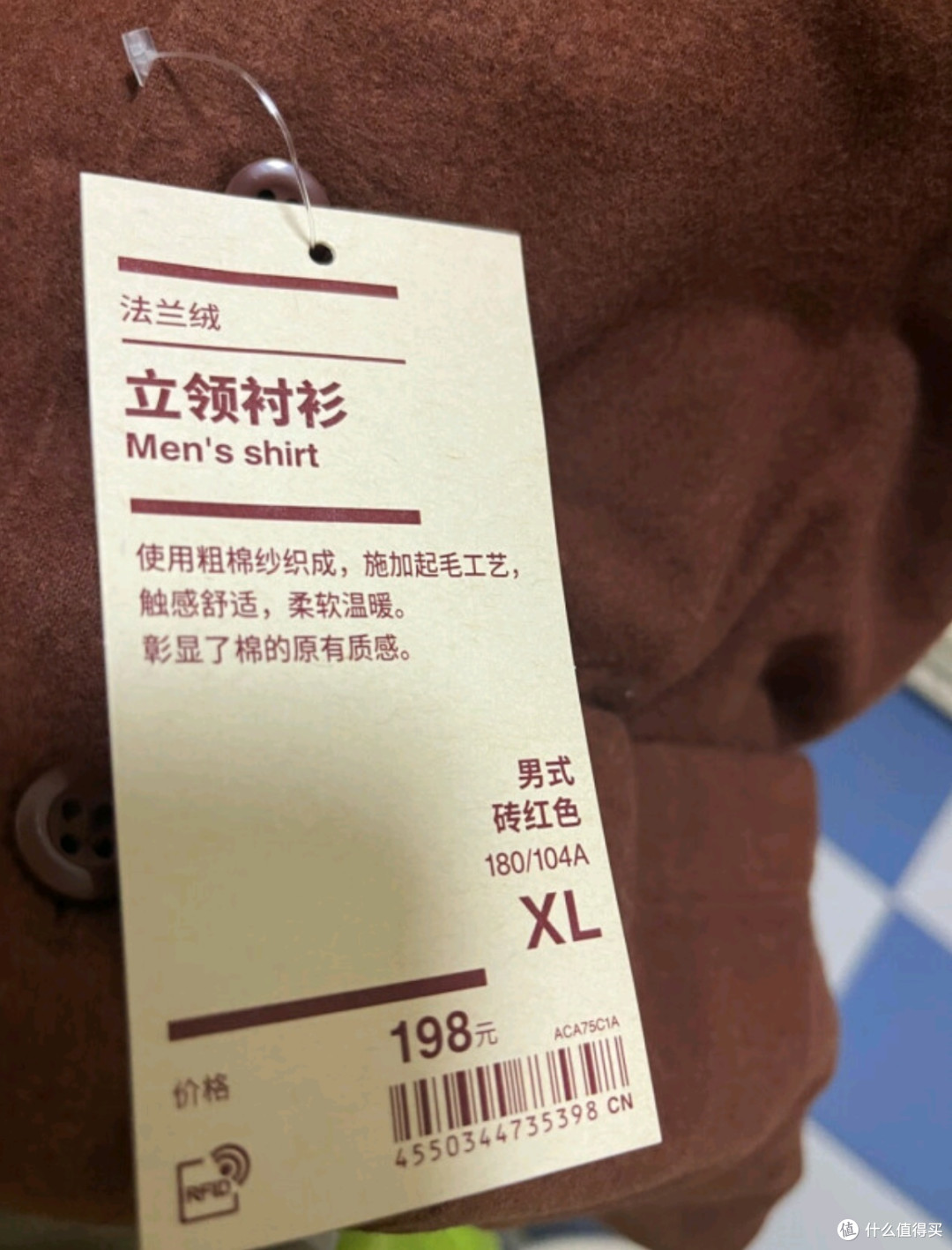 龙年必备！这两款衬衫让你成为时尚焦点