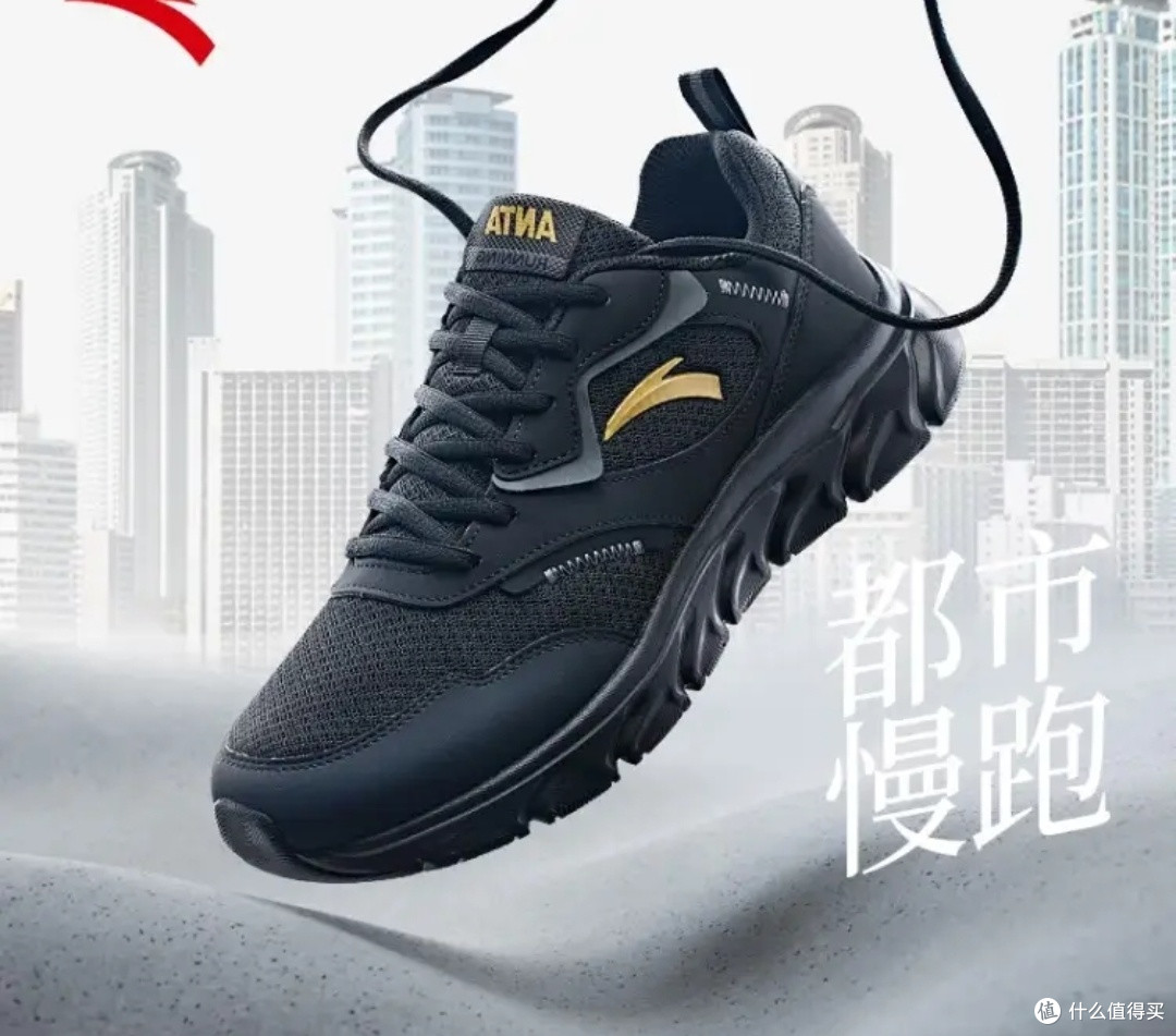 安踏跑步者:让跑步成为一种享受!