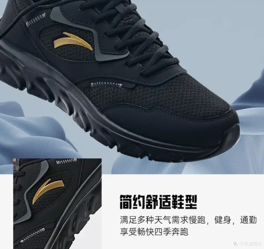 安踏跑步者:让跑步成为一种享受!