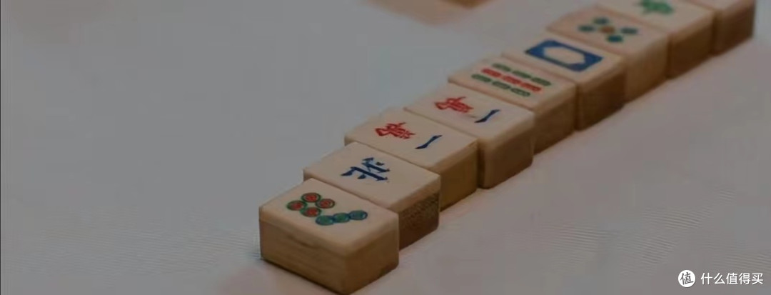 解读《色戒》11566——麻将桌上的拉丝暧昧