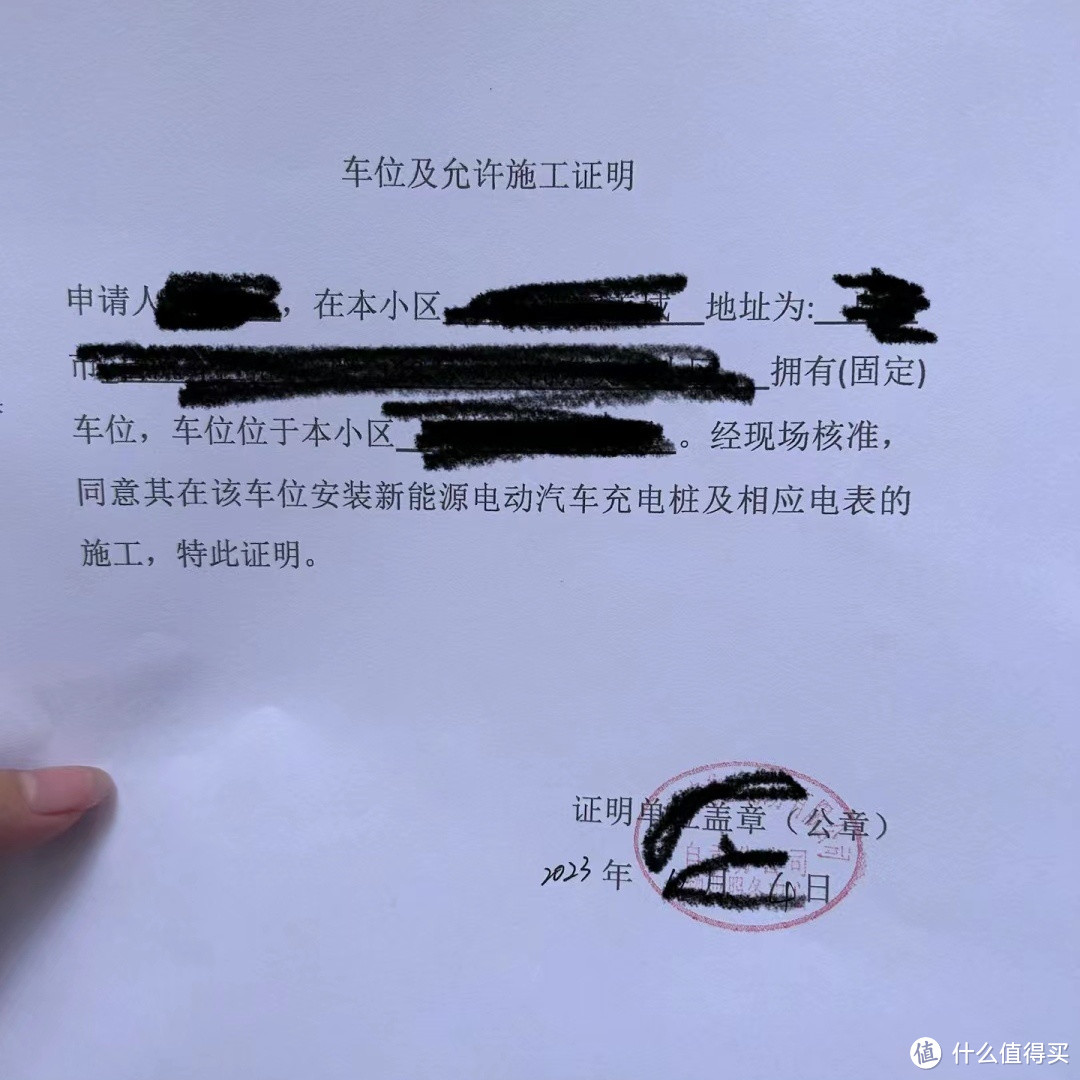 新能源车主必看！3000元搞定家用充电桩 附详细安装攻略及花费清单