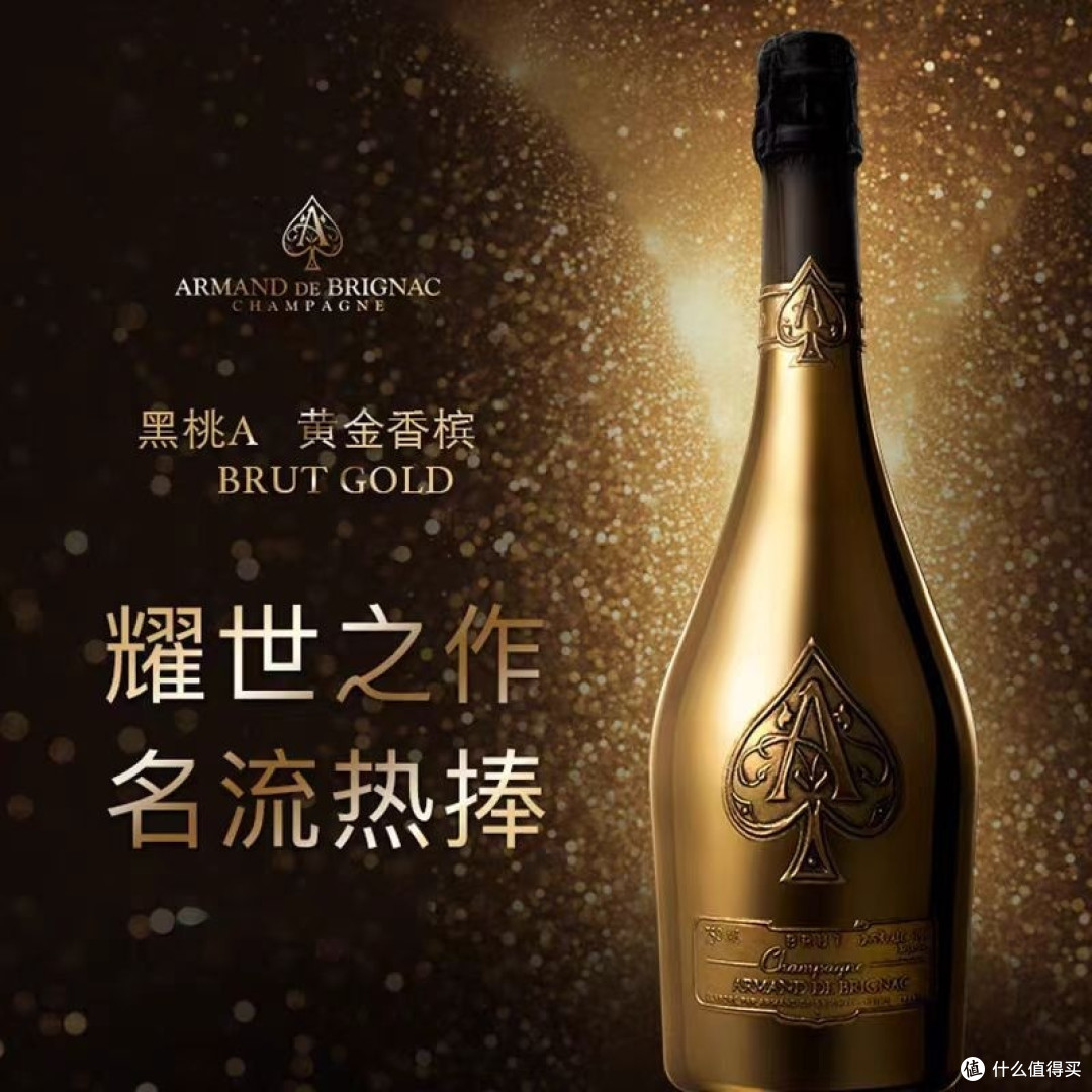 听说香槟很棒