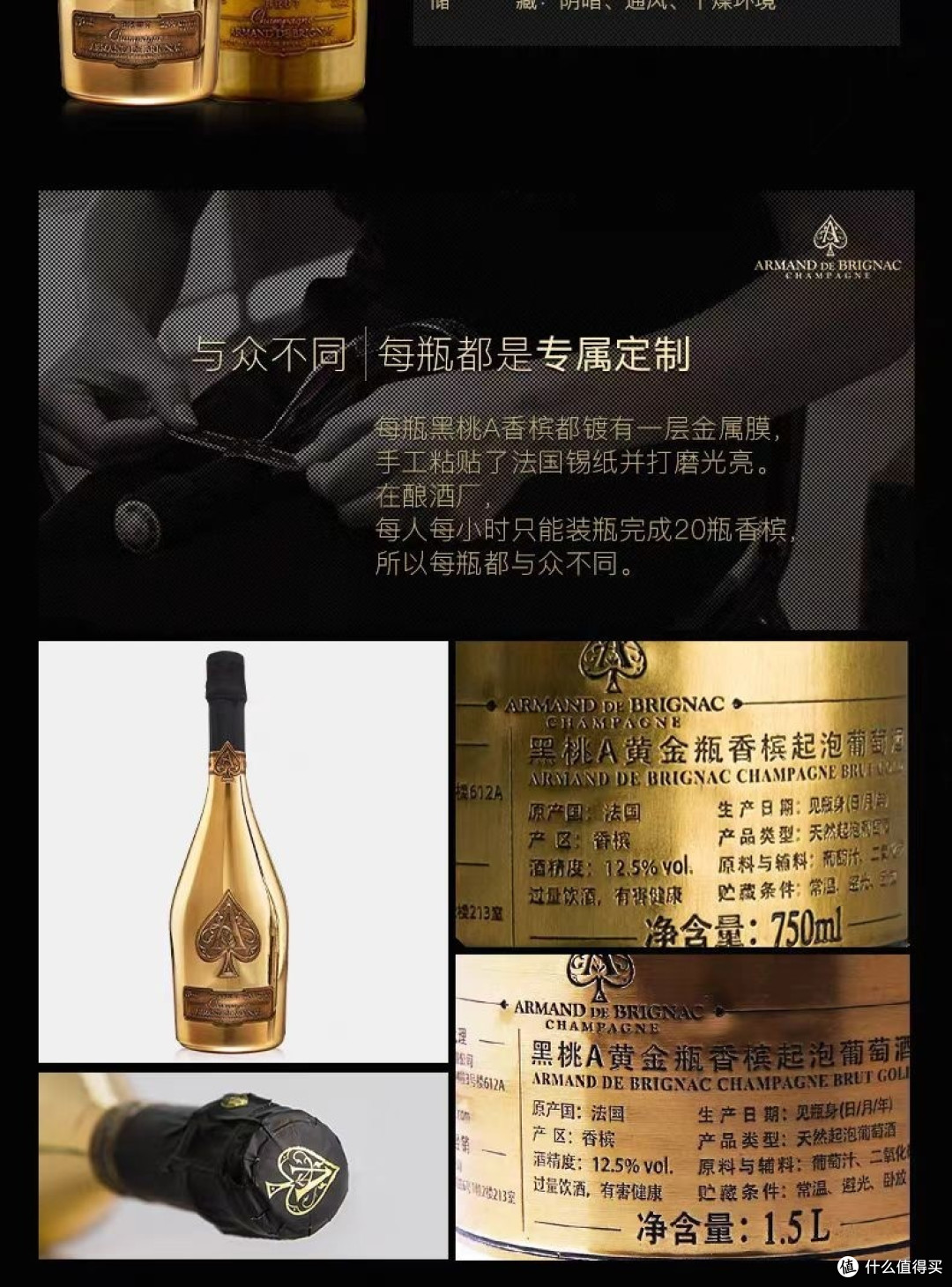 听说香槟很棒