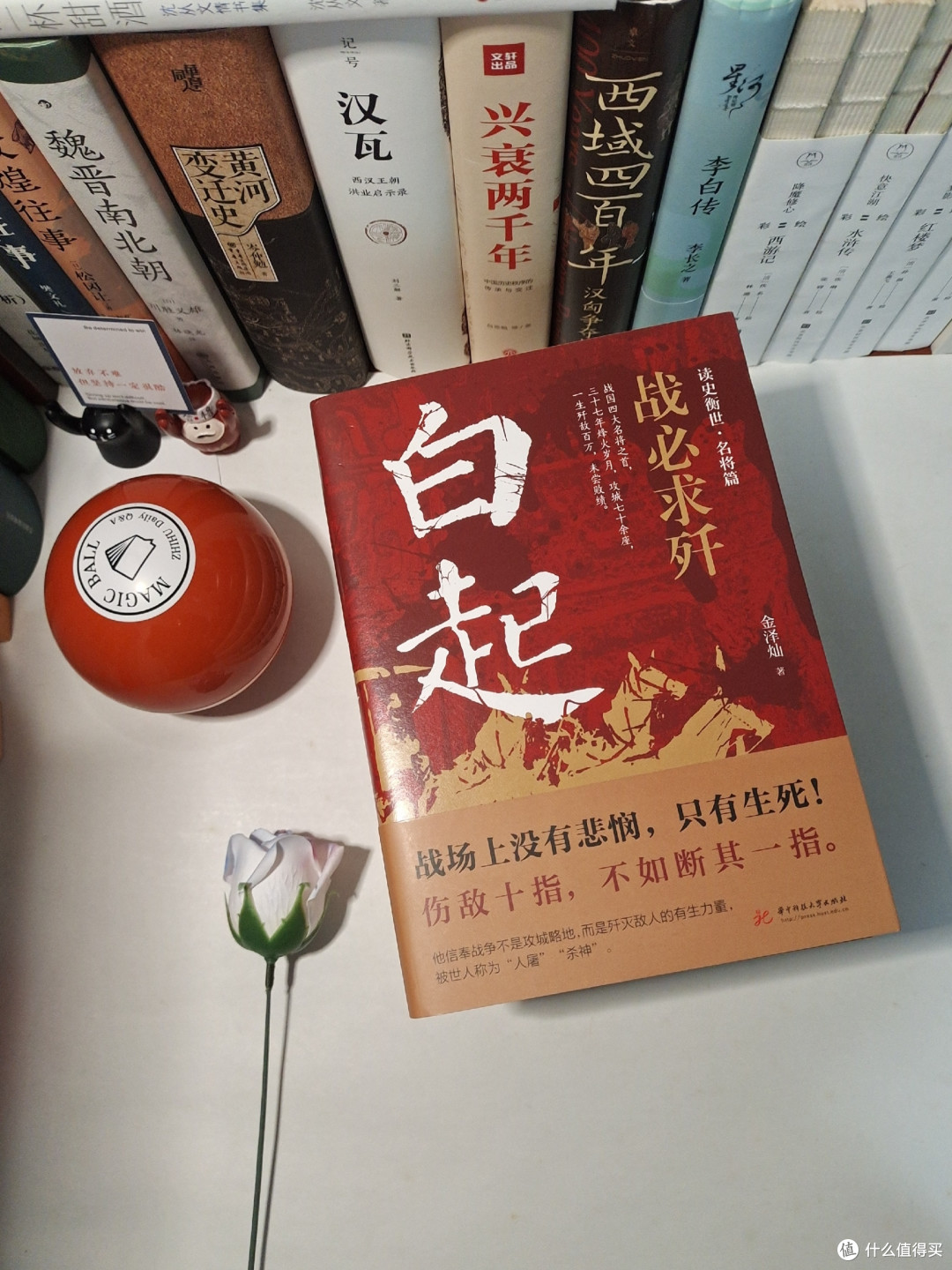 没骗我,真有比小说还好看的历史人物故事