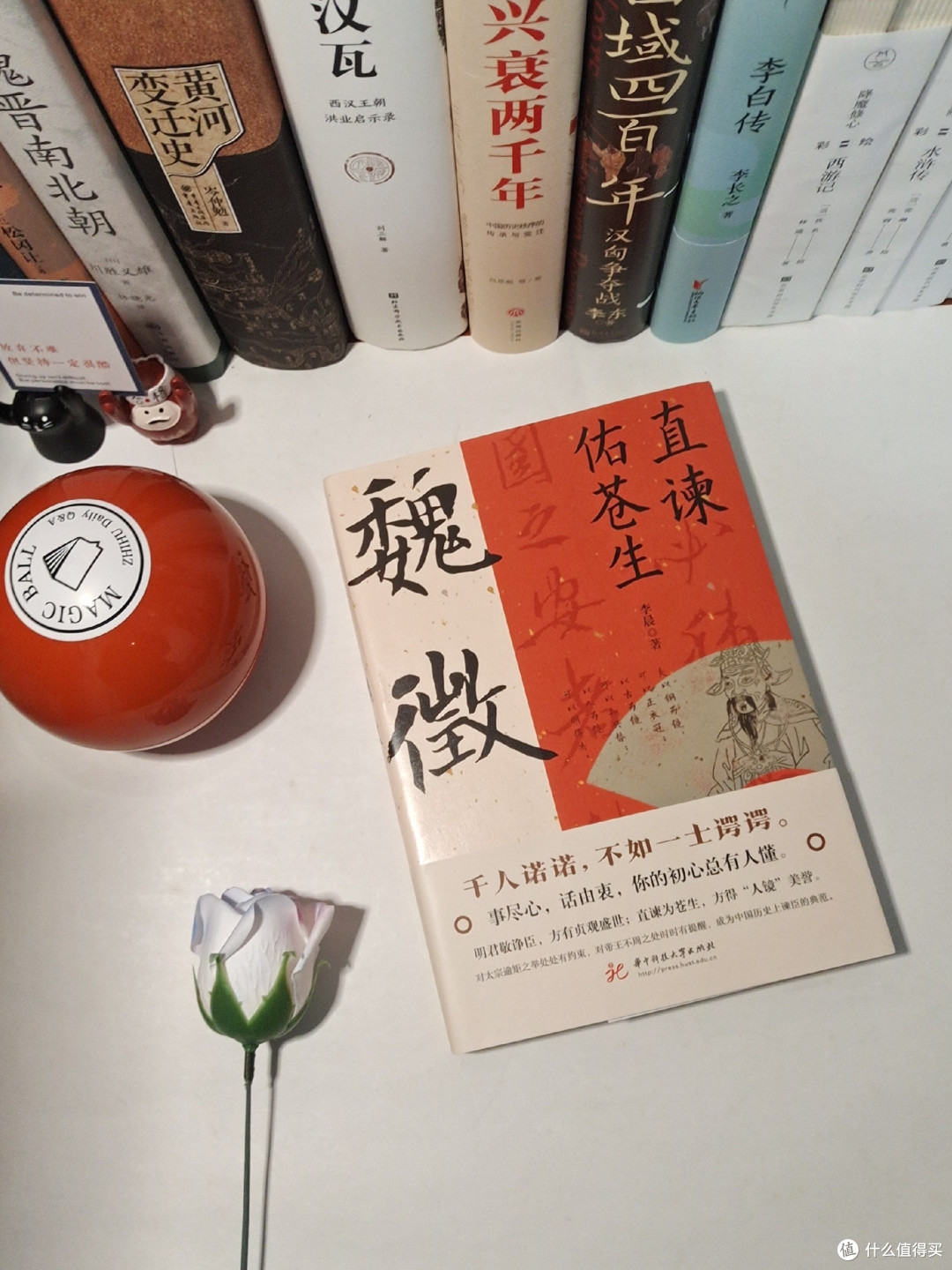 没骗我,真有比小说还好看的历史人物故事