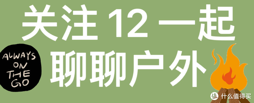 十年海淘小卡拉咪功力你能接受多少,一起聊聊海淘吧!