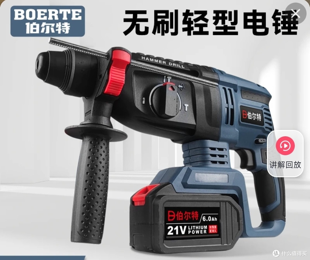 小锤锤锤你胸口，买了个公模锂电无线轻锤