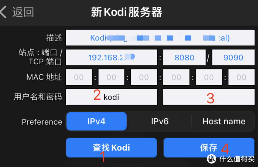 使用Kodi播放群晖资源以及观看IPTV