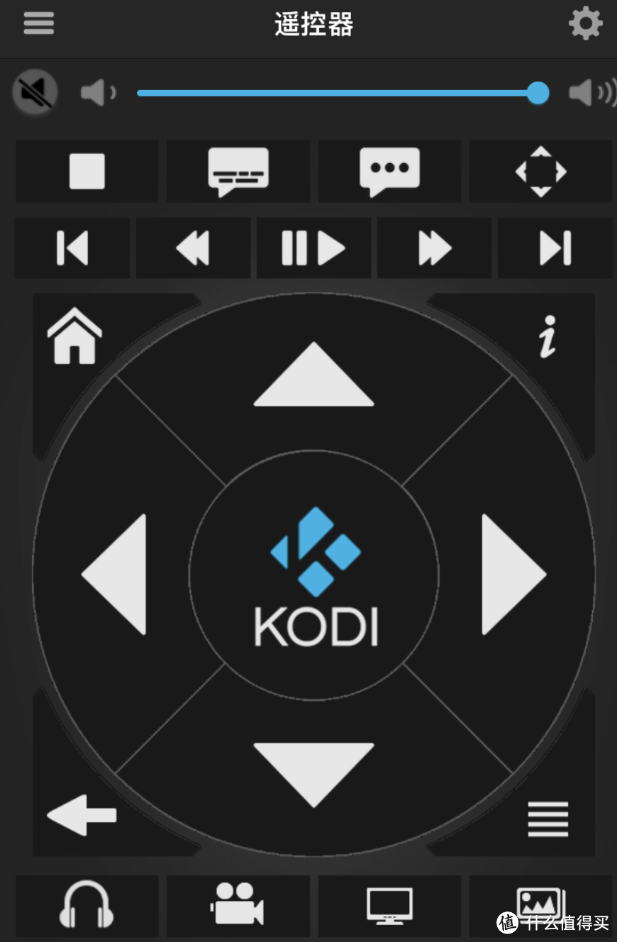 使用Kodi播放群晖资源以及观看IPTV