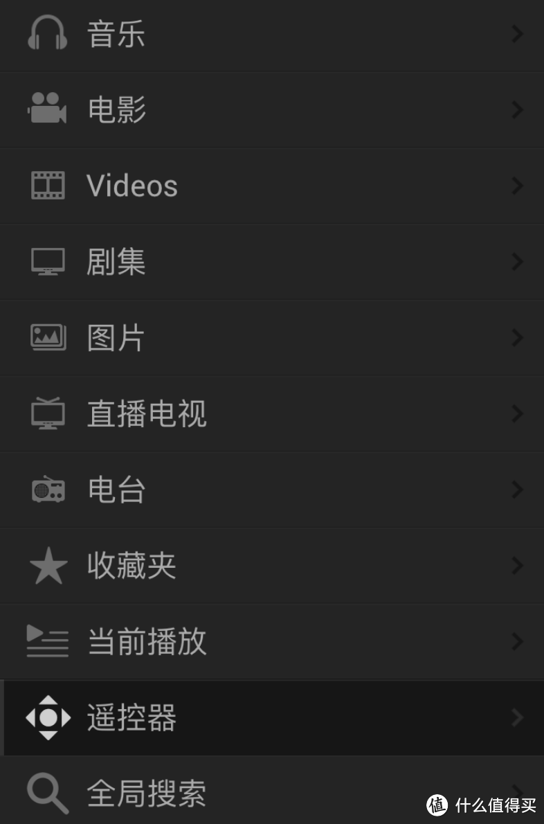 使用Kodi播放群晖资源以及观看IPTV