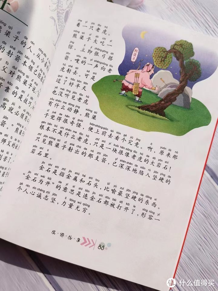 有哪些适合二三年级孩子阅读的书籍？