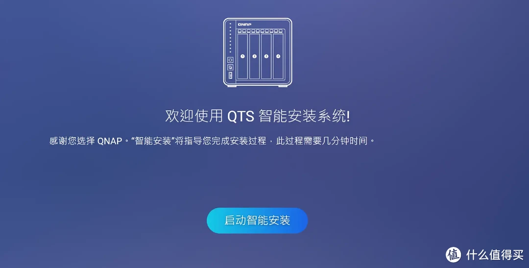 专业NAS也能快速上手,威联通TS-464C2初体验