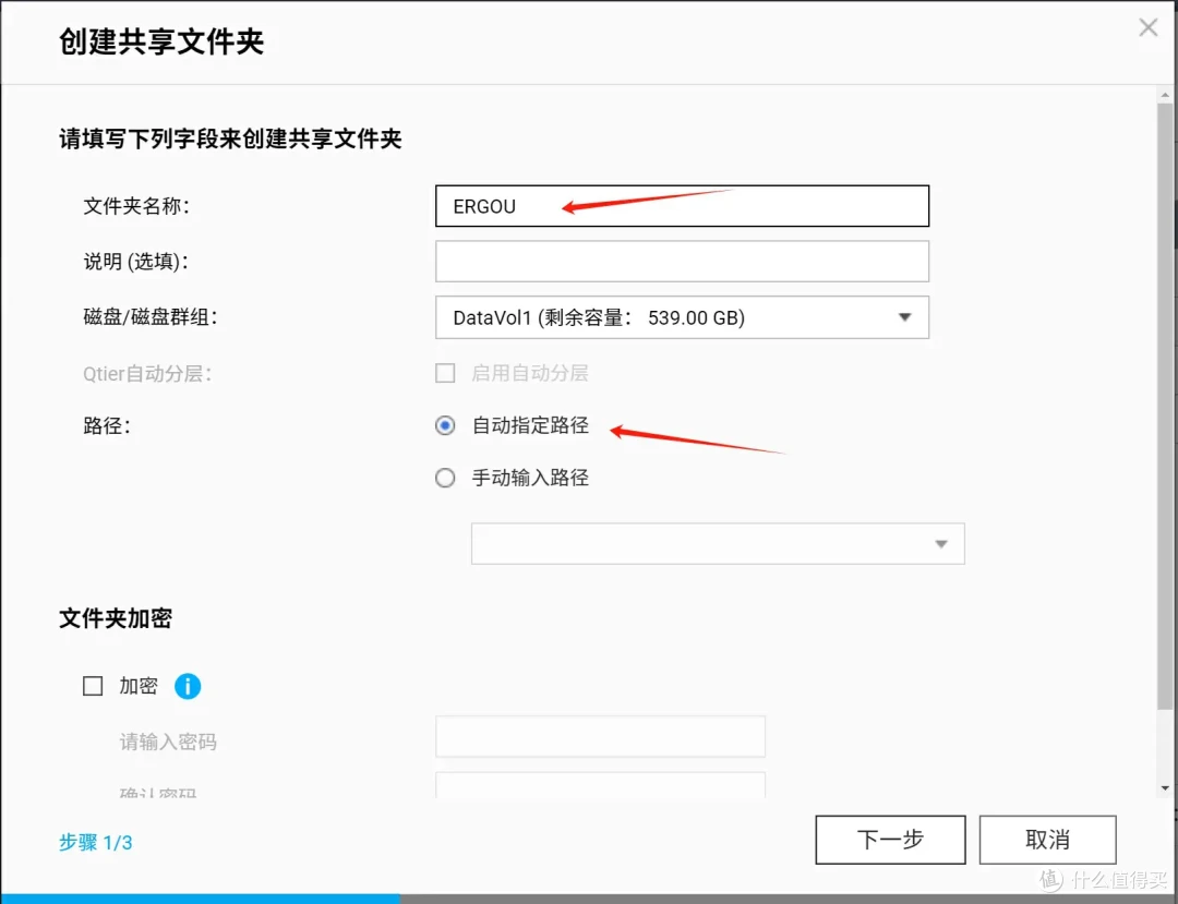 专业NAS也能快速上手,威联通TS-464C2初体验