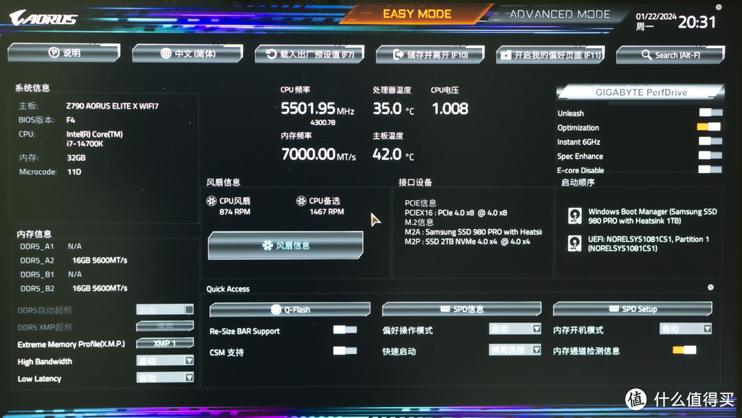 2024年装机内存就选它，小白也能超频7000+MHZ，阿斯加特女武神DDR5实测！