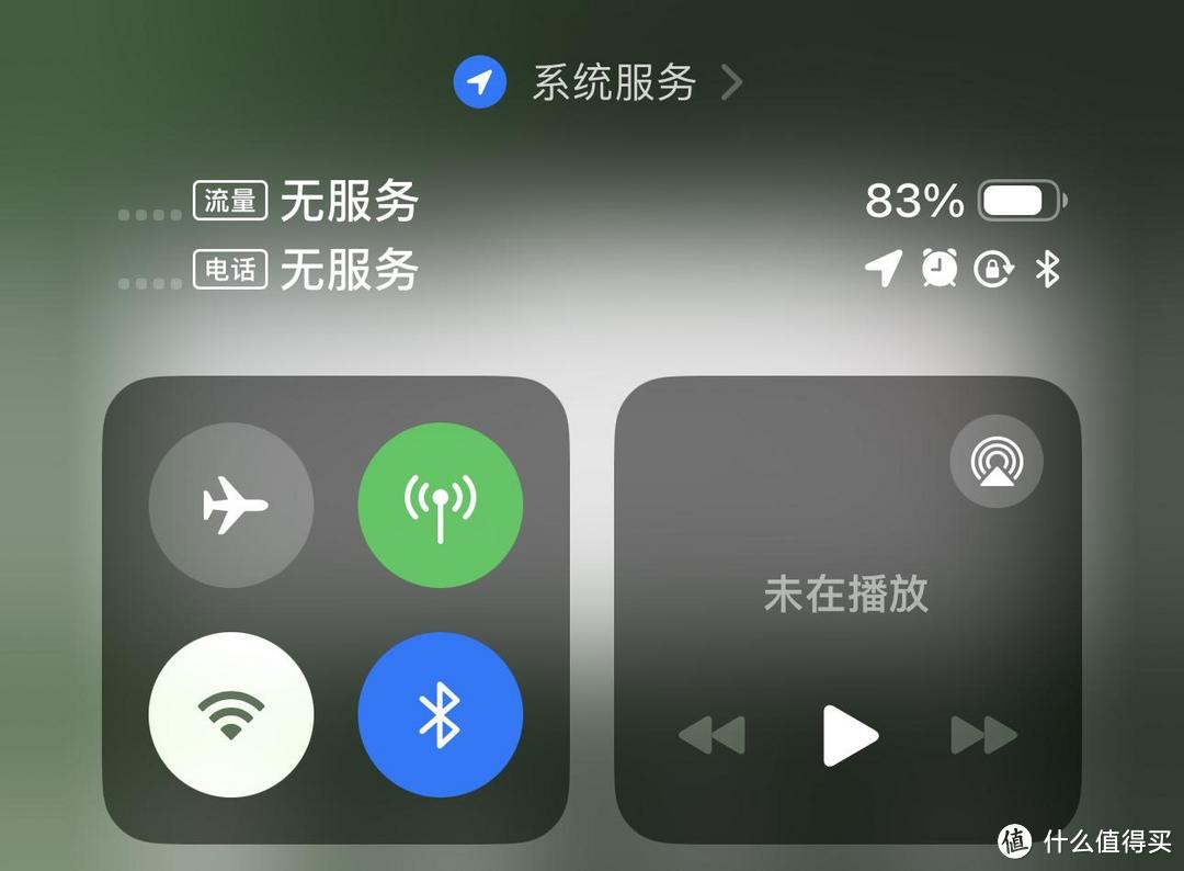 苹果iOS 17.4 Beta 1体验：新增Siri直接唤醒，续航微降，有小问题