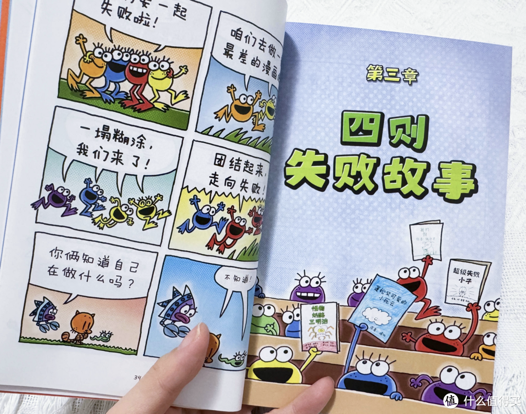 当你的孩子喜欢画漫画！恭喜你会收获一个“学霸”