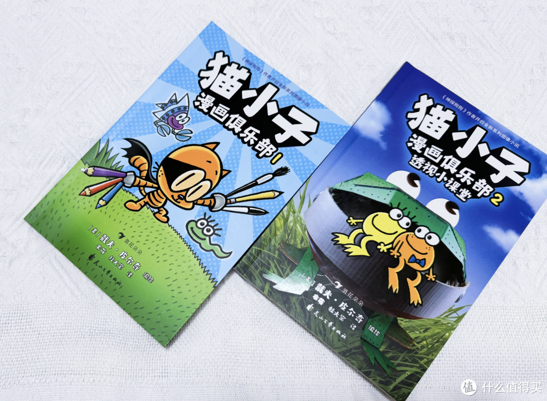 当你的孩子喜欢画漫画！恭喜你会收获一个“学霸”