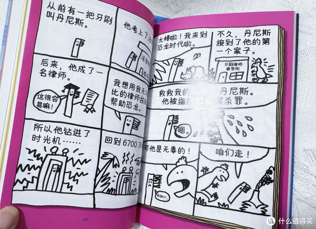 当你的孩子喜欢画漫画！恭喜你会收获一个“学霸”