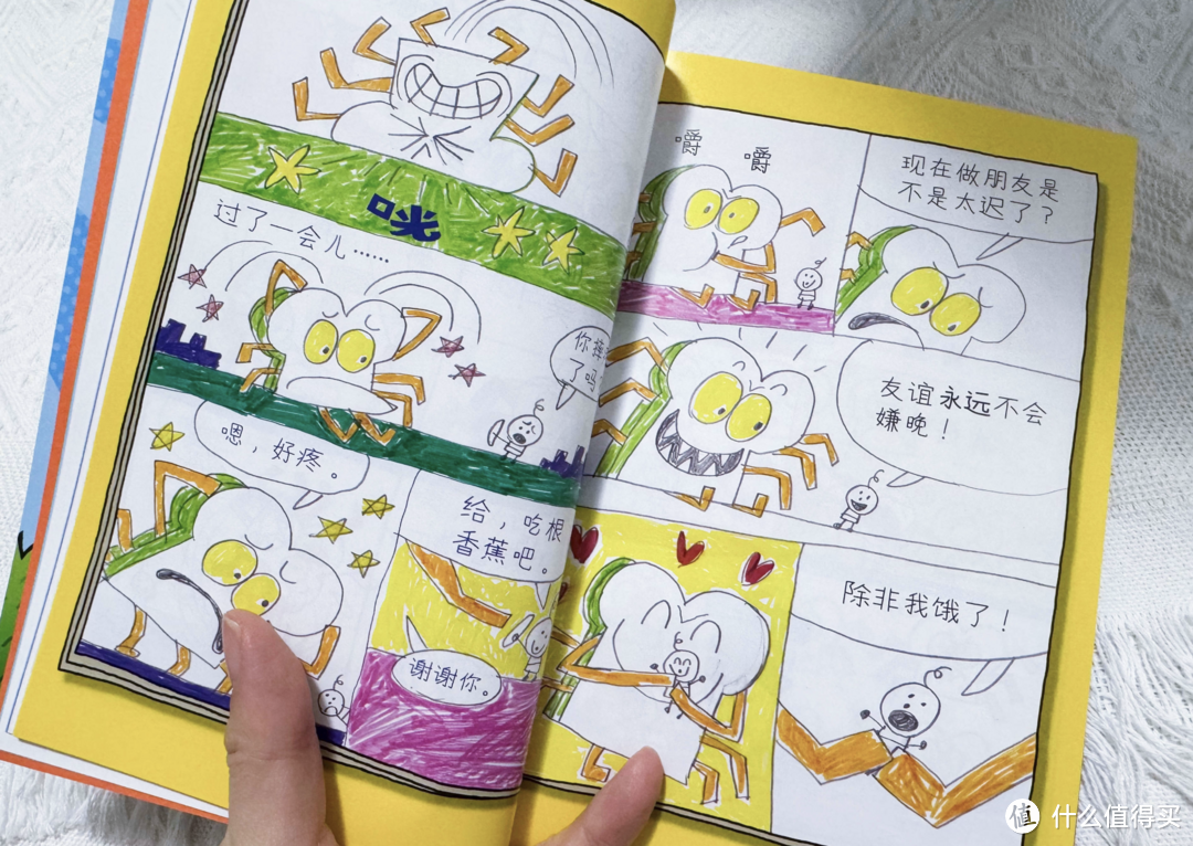 当你的孩子喜欢画漫画！恭喜你会收获一个“学霸”