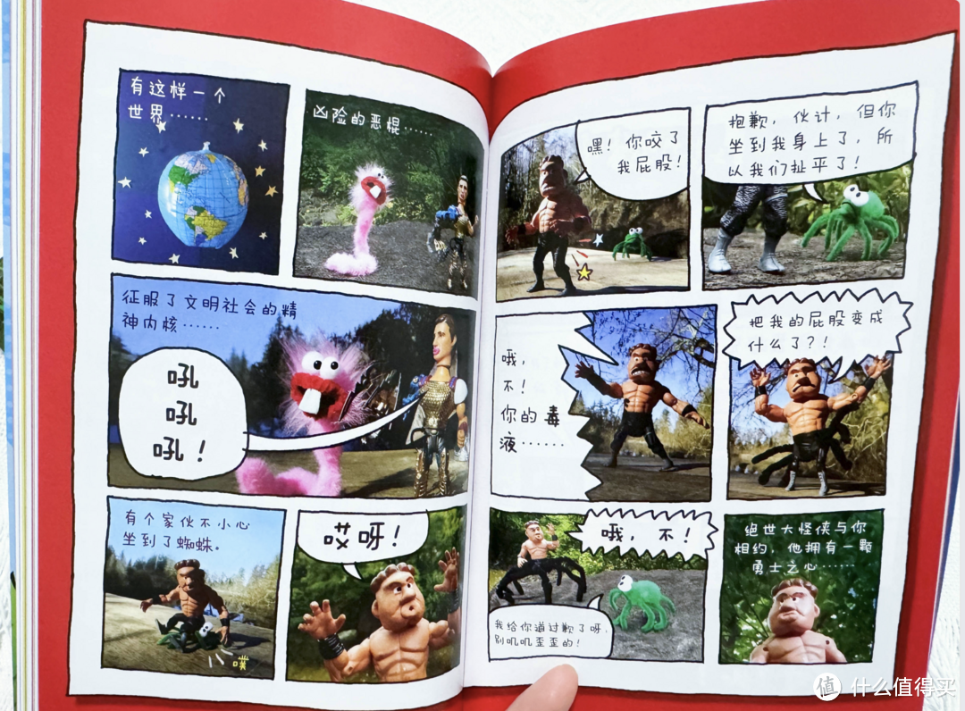 当你的孩子喜欢画漫画！恭喜你会收获一个“学霸”