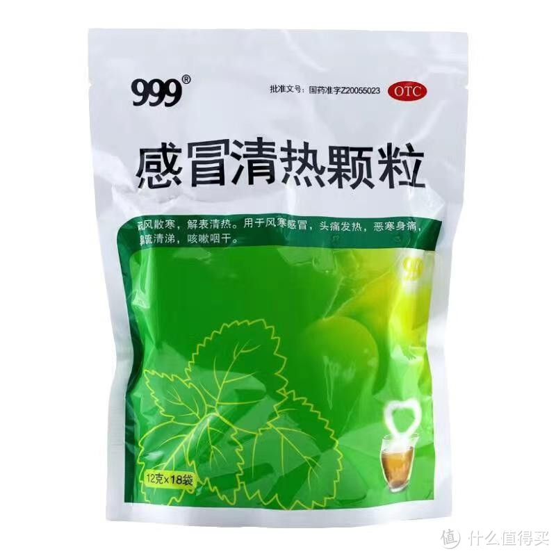 999感冒灵颗粒，快速缓解感冒症状！