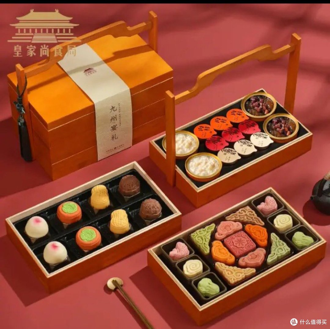 皇家尚食局糕点心年货