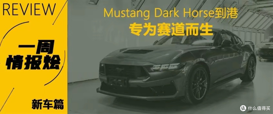 一周情报烩 | 全新5系/i5 电动Macan
