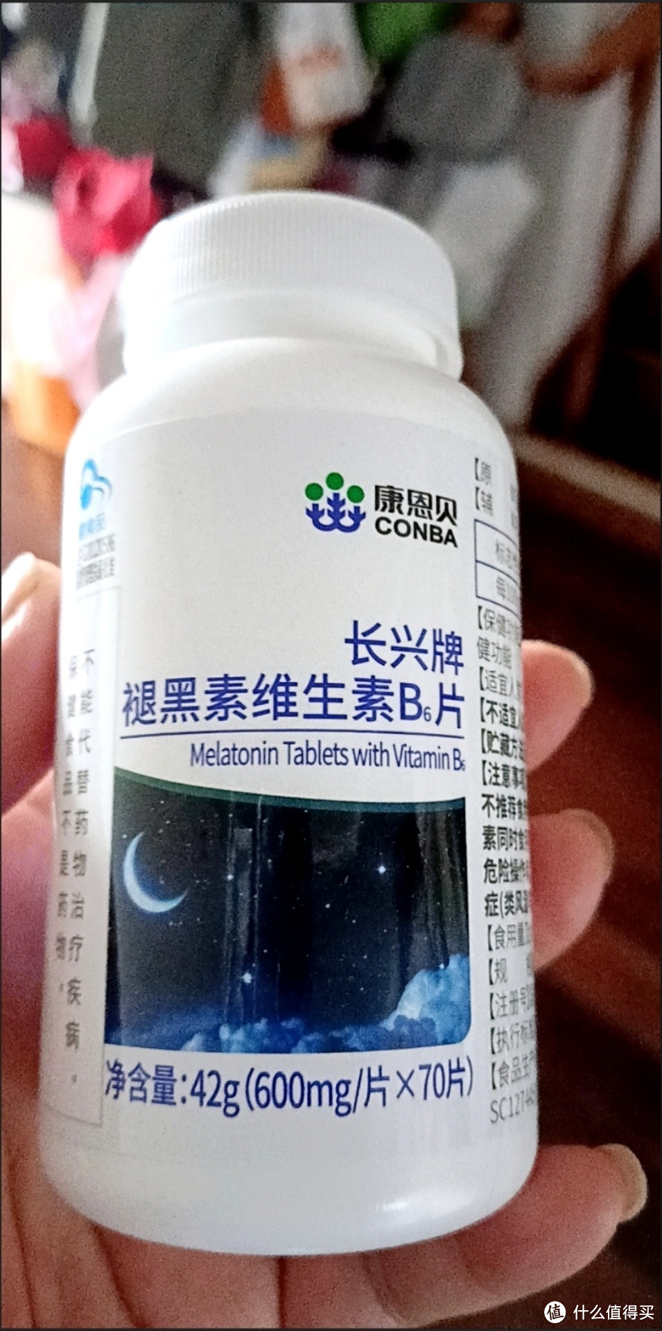 康恩贝褪黑素维生素B6片测评：改善睡眠，安眠助眠片的秘密武器