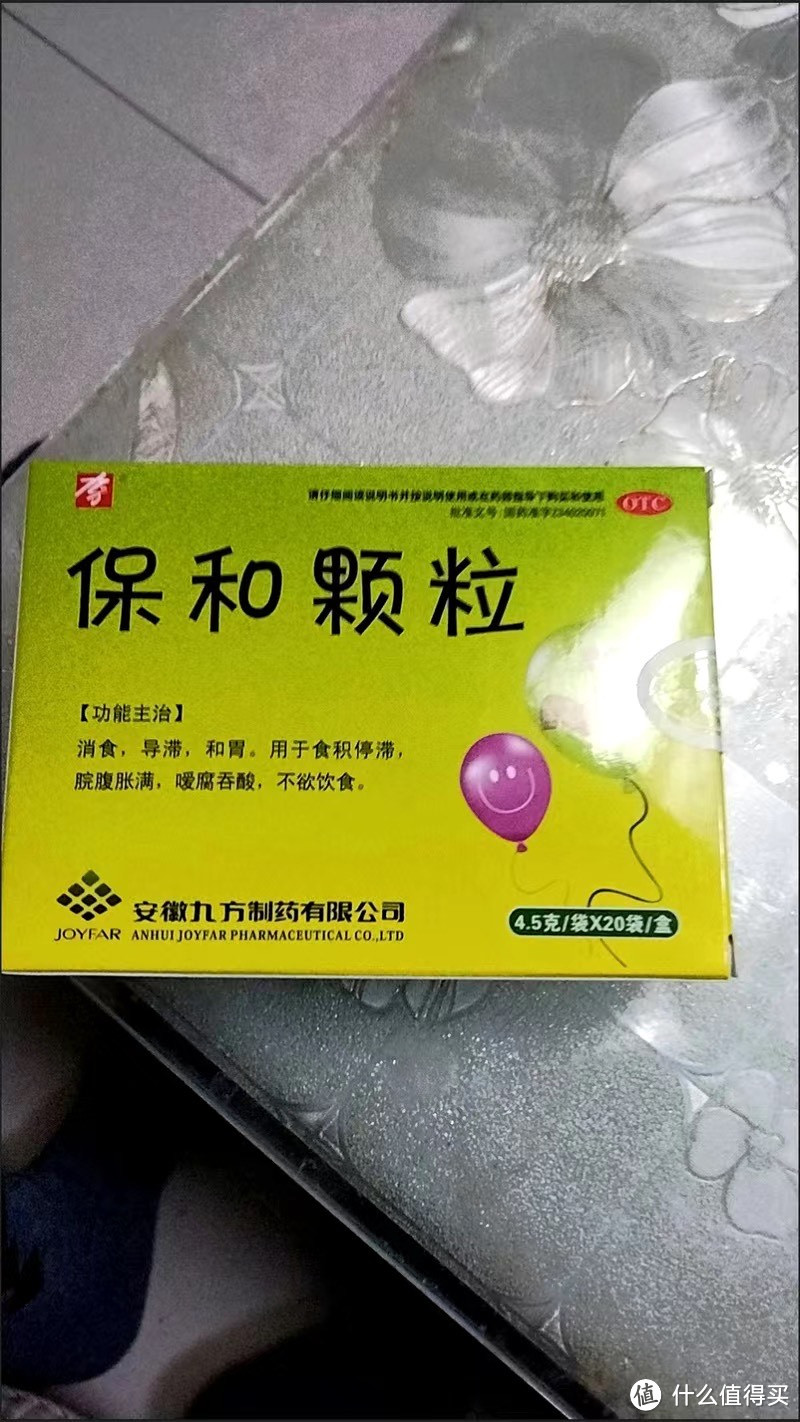 肠胃不好常喝保和颗粒的利与弊