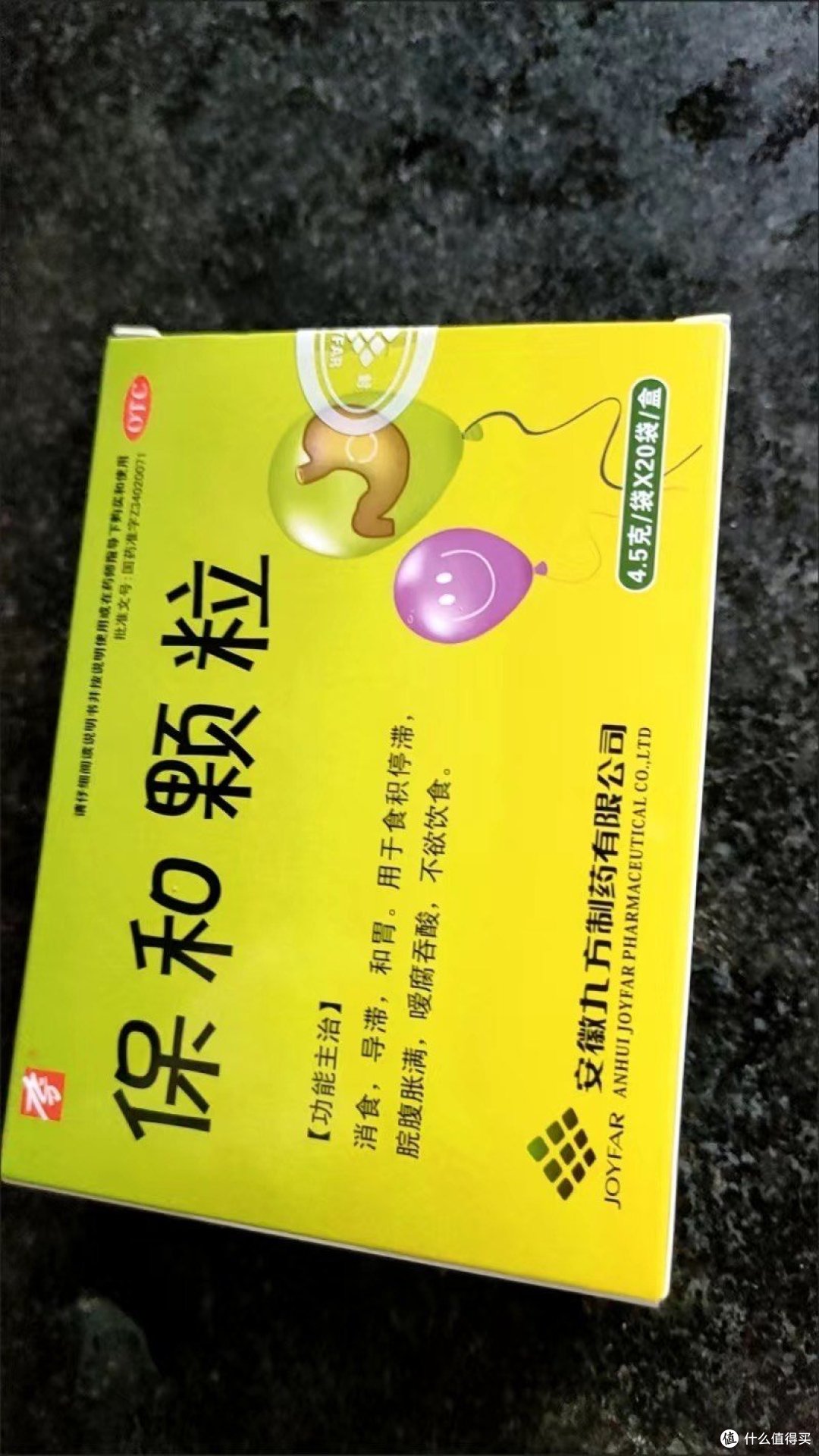 肠胃不好常喝保和颗粒的利与弊