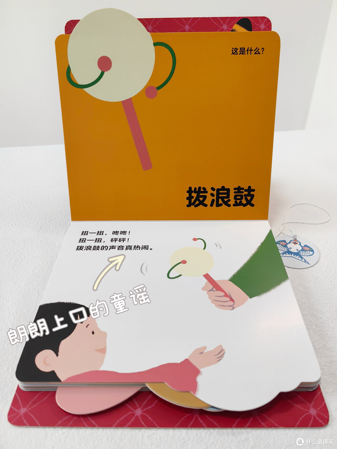 春节陪娃读百宝箱绘本,看看里面都藏了什么宝贝