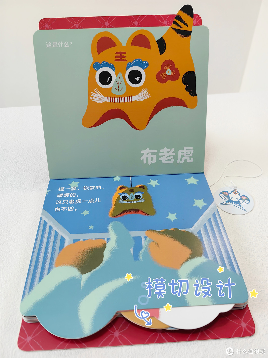 春节陪娃读百宝箱绘本,看看里面都藏了什么宝贝