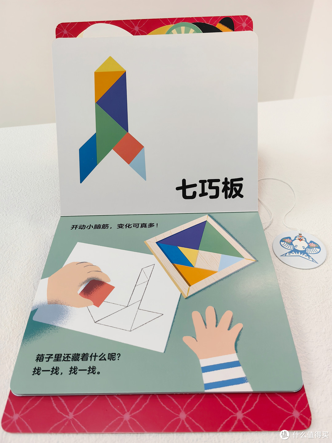 春节陪娃读百宝箱绘本,看看里面都藏了什么宝贝