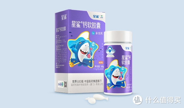 星鲨 钙软胶囊：专为1岁以上宝宝研发的液体钙，关爱宝宝骨健康