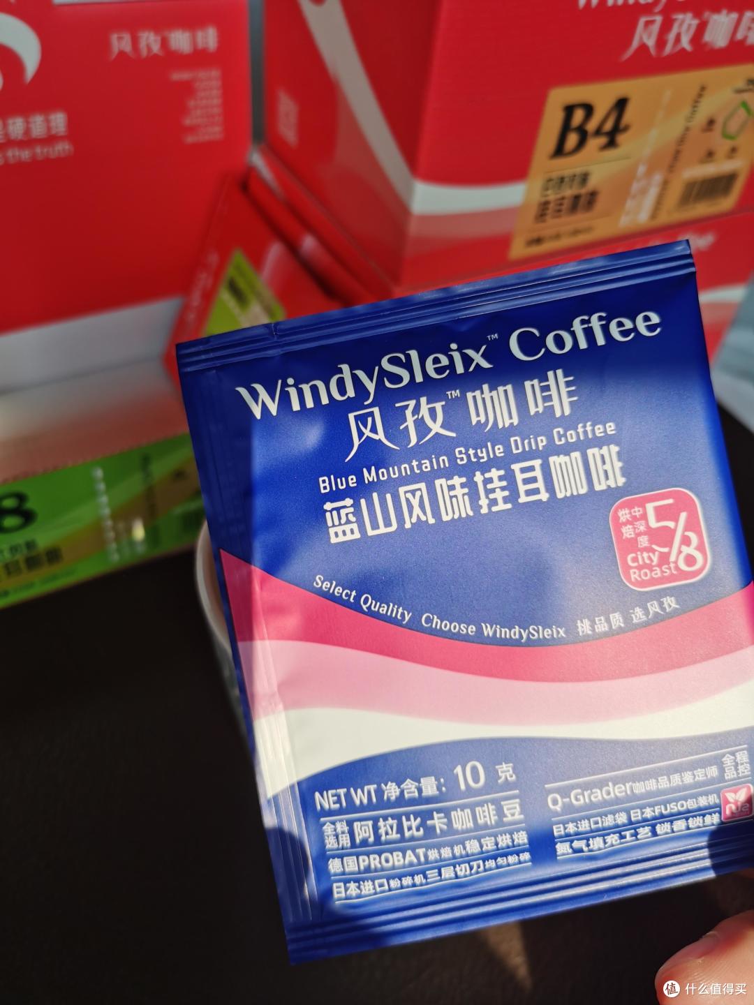 什么挂耳咖啡值得购买?来看看咖啡大师怎么说的,2024最值得购买的挂耳咖啡,非它莫属!