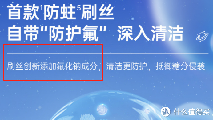 儿童电动牙刷品牌排行：力荐2024超高6款性价比产品