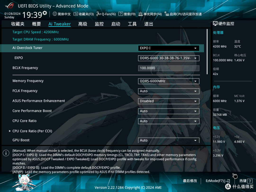 AMD锐龙 7 8700G处理器首发评测，游戏、AI性能超越GTX 1050 Ti的战未来APU