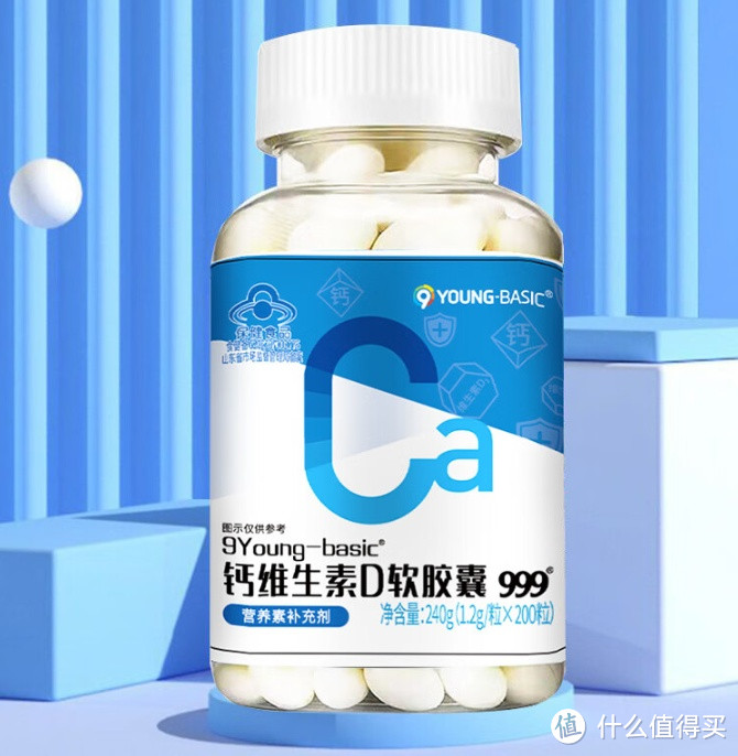 999 液体钙维生素D3钙片——液体钙+VD促吸收，强健骨骼均衡营养