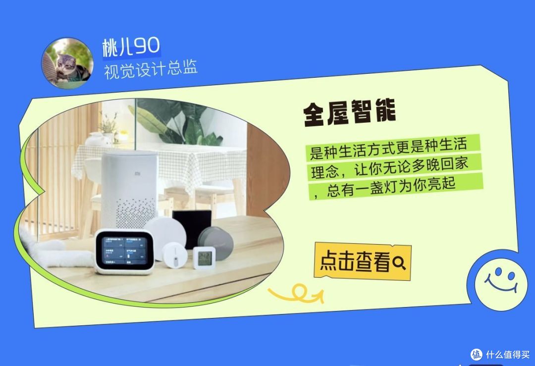 什么样的家电才算是品质家电？