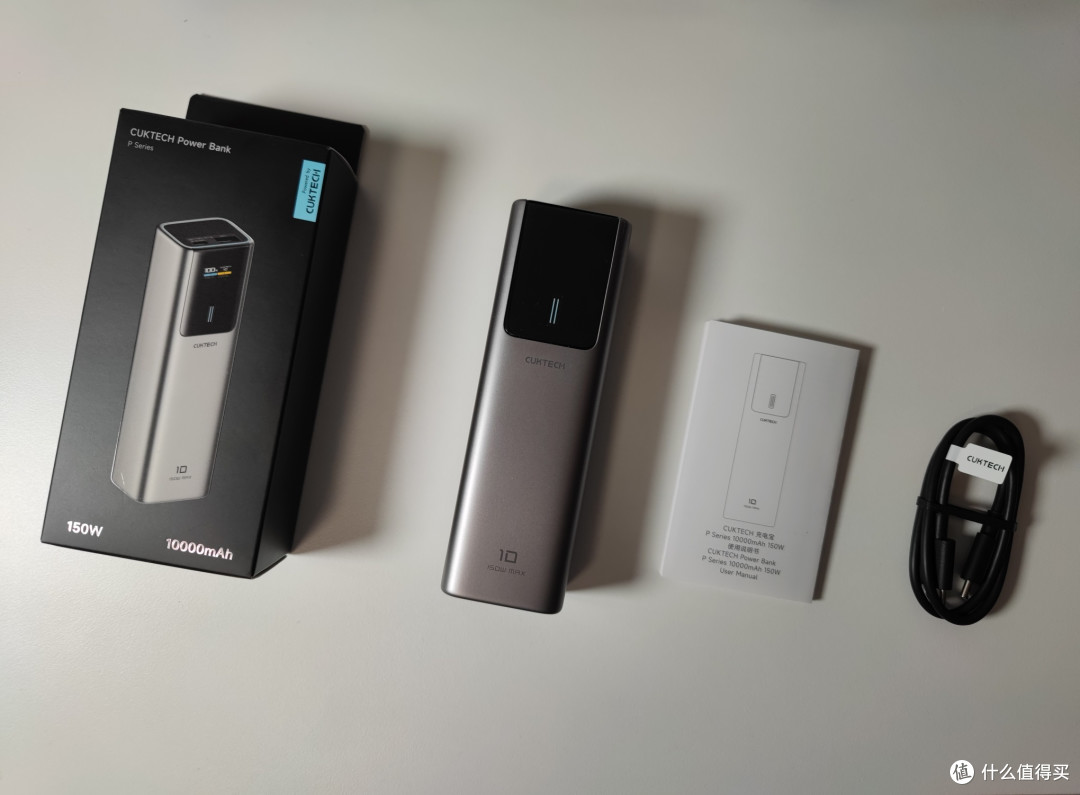告别出行焦虑!CUKTECH酷态科10号超级电能棒