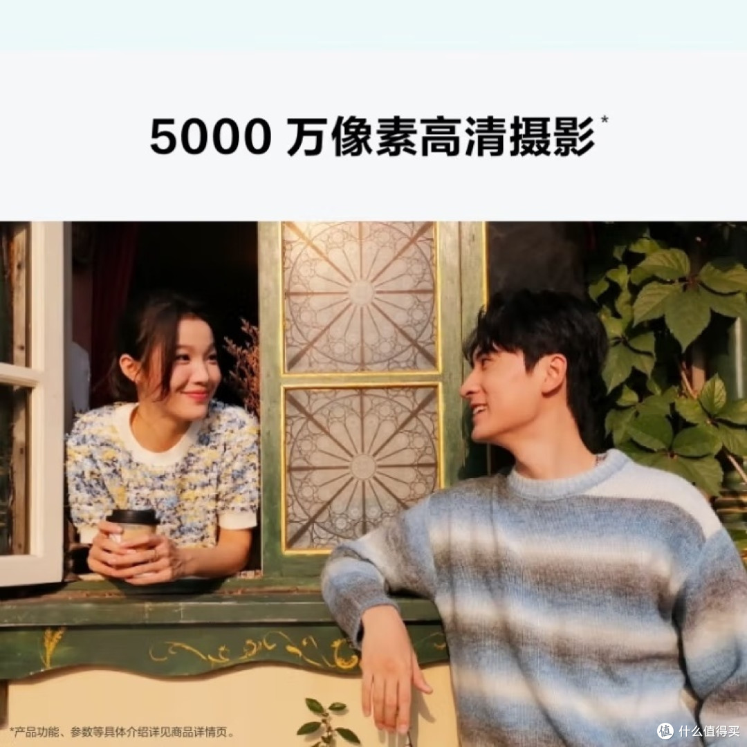 年轻人的第一台长续航手机