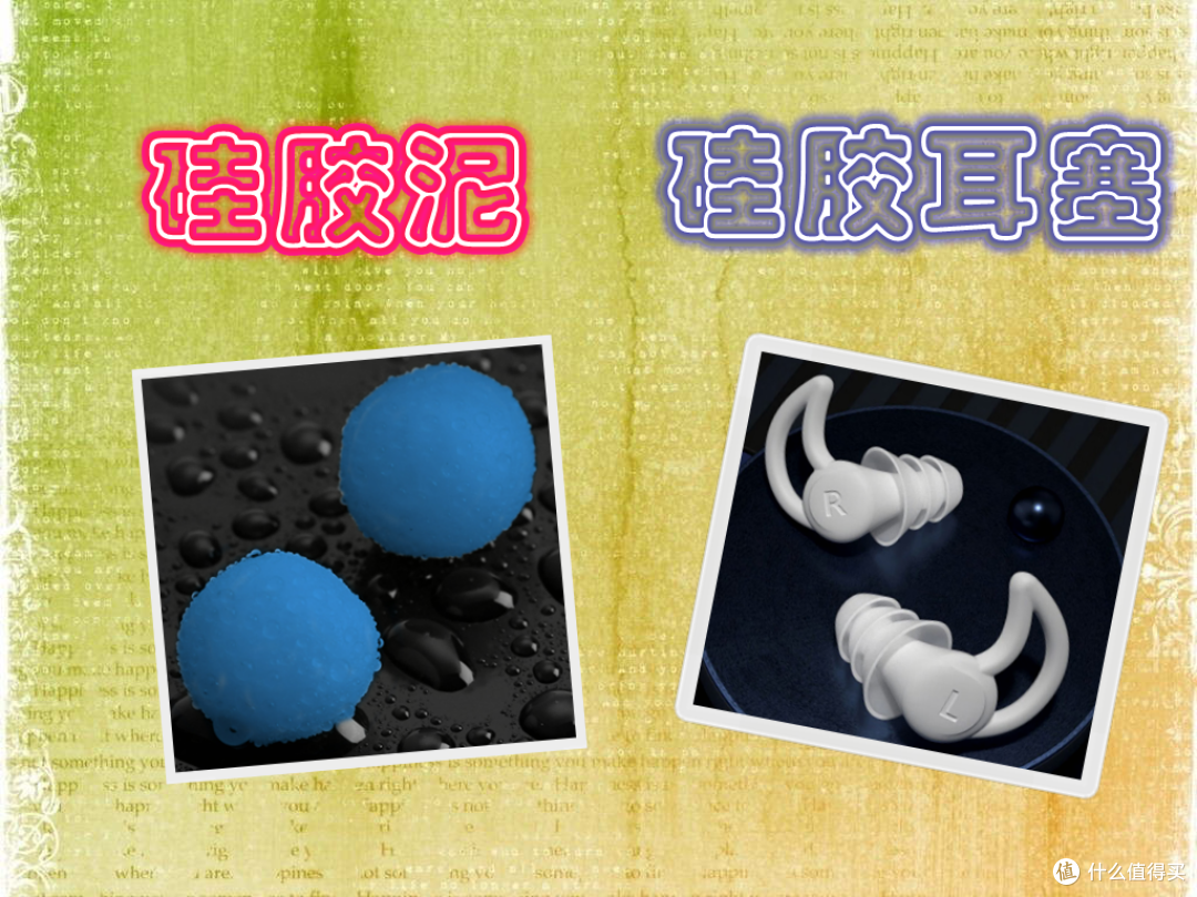 硅胶的密闭性最好，但是也最容易过敏😭