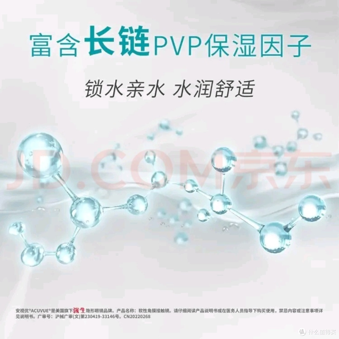 隐形眼镜应该怎么选